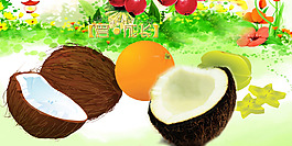 兒童模板
