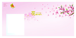 兒童模板