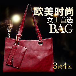 包的海報(bào)