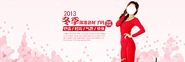 2013冬季你準備好了嗎