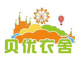 淘寶店鋪logo童裝品牌logo