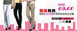 淘寶女裝海報