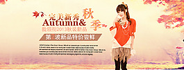 女裝海報(bào)