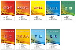 吊牌