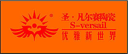 凡