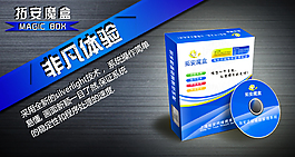 科技軟件海報