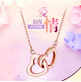 淘寶珠寶海報