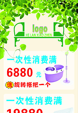 展架