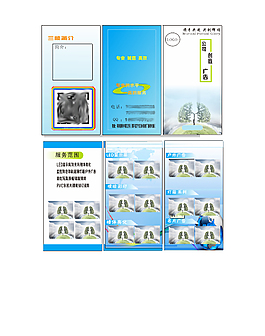 畫(huà)冊(cè)