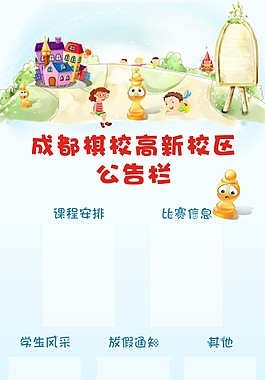 展板 展架