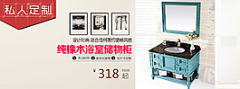 衛(wèi)浴柜促銷圖片