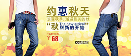 约惠秋天