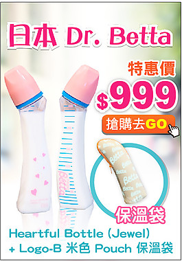 奶瓶