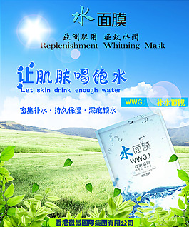 化妝品護(hù)膚寶貝描述詳情頁免費(fèi)下載