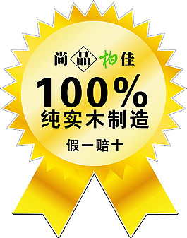 標(biāo)簽