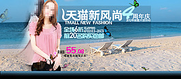女裝海報