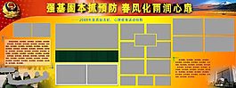 心理活動(dòng)掠影展