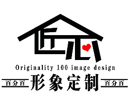 藝術字