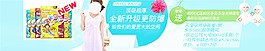 頂級超厚全新升級更防爆
