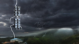 PS郊外景色