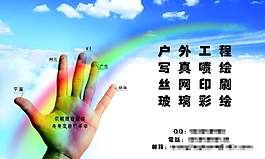 原創(chuàng)名片