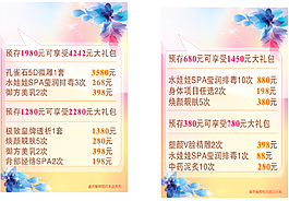 海報