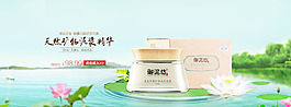 御泥坊清爽平衡礦物泥漿面膜