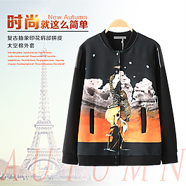 淘寶鉆展直通車圖片
