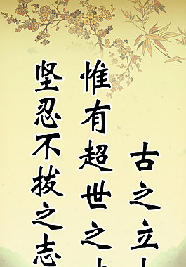 校園文化展板