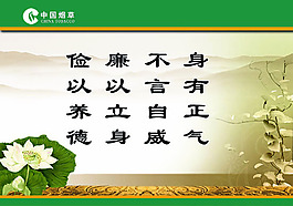 企業(yè)文化展板