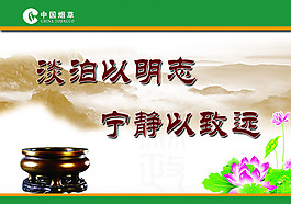 企業(yè)文化展板