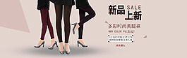 淘寶海報