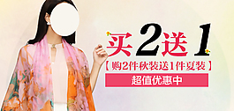 淘寶天貓手機(jī)端海報(bào)設(shè)計(jì)圖