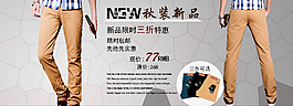 淘寶海報(bào)