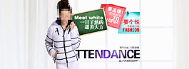 淘寶時(shí)尚秋款女裝海報(bào)
