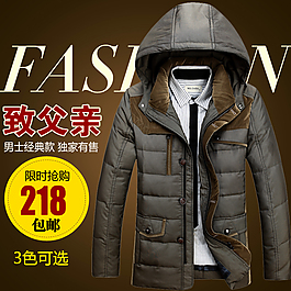 淘寶冬裝羽絨服直通車主圖