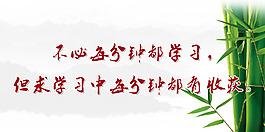 學(xué)校展板