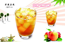 蘋果茶爽燈箱片