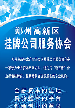 易拉宝