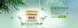 御泥坊清爽平衡礦物泥漿面膜