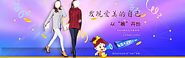 淘宝海报