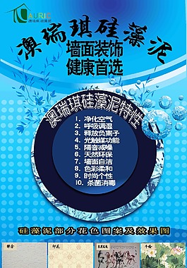 海報