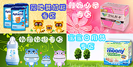 好玩的
