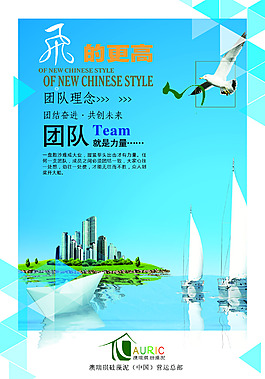 海報