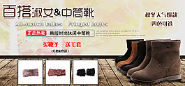 女生鞋子海报