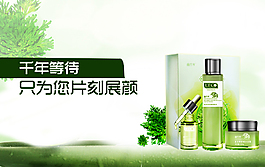 淘寶海報