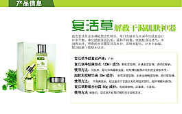 淘寶海報設計