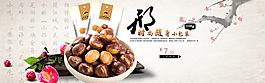 淘寶海報(bào)
