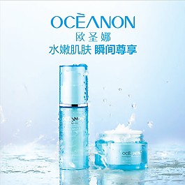 化妆品广告