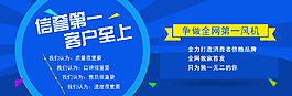 藍色海報